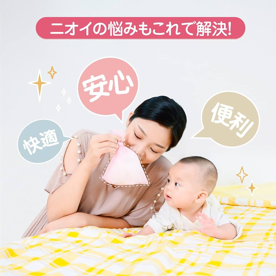 Amazon.co.jp: Deefre おむつが臭わない袋 Mサイズ 220枚 におわ